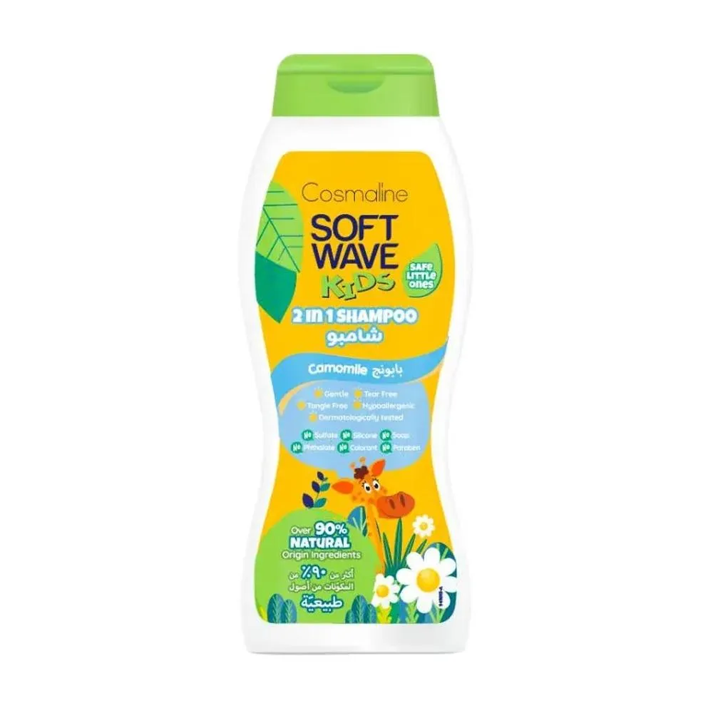 Cosmaline Soft Wave Kids Naturals Shampoo Camomile - 400ml